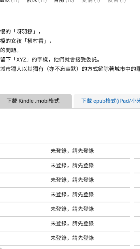 moxmoe漫画
