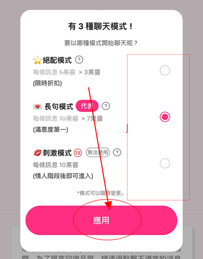 卿卿我我AI