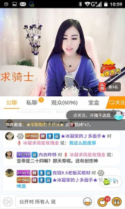 红楼直播截图0