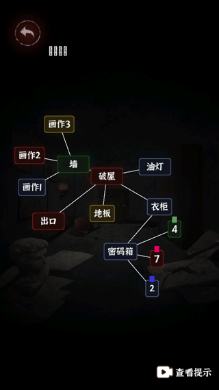 文字逃脱正版