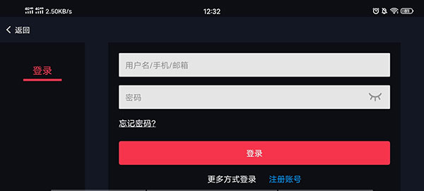 蛋蛋模拟器截图0