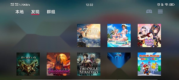 蛋蛋模拟器截图1
