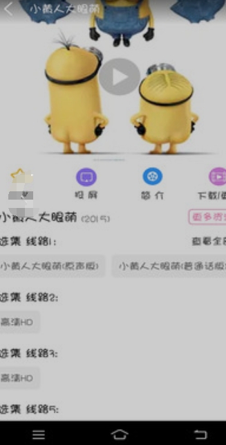 樱花视频免费