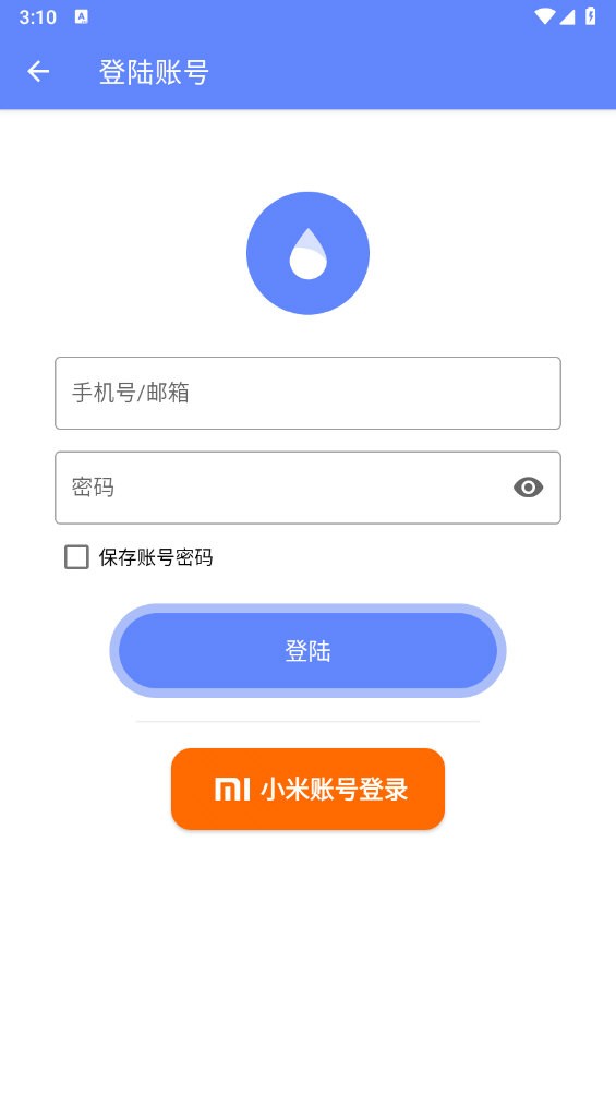 Suiteki截图1