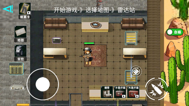 修狗神枪突围截图2