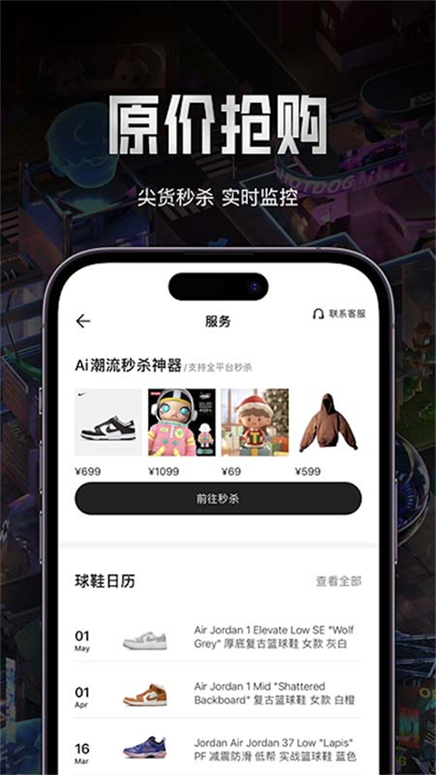 HOTDOG轻享版截图1