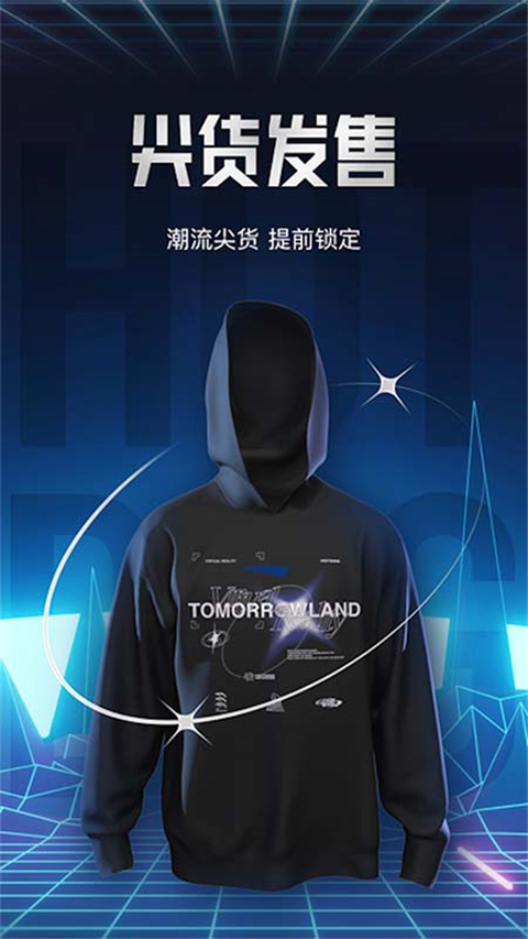 HOTDOG轻享版截图2