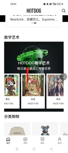 HOTDOG轻享版
