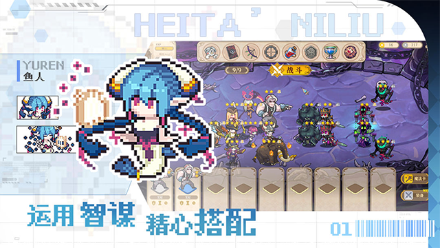 魔塔少女截图0