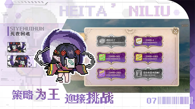 魔塔少女截图1