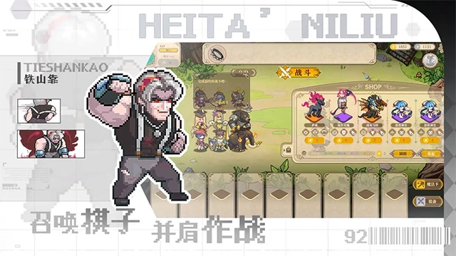 魔塔少女截图4