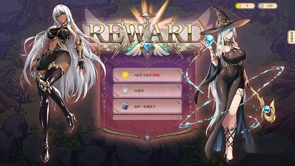 魔塔少女