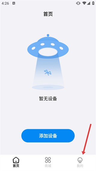 聆韵智控