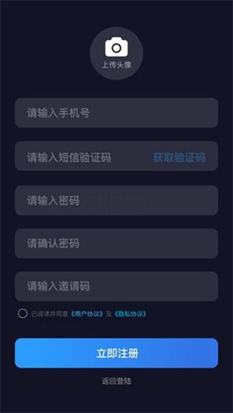 uuutalk聊天