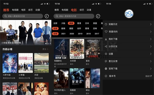 云中播放器手机版