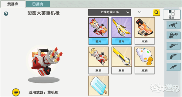 迷你世界国际服老版