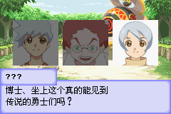 换装迷宫3完全汉化版截图1
