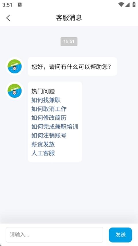 斜杠社兼职平台截图1