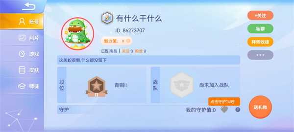 贪吃蛇大作战正版