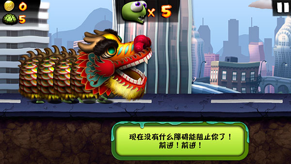 僵尸尖叫国际版