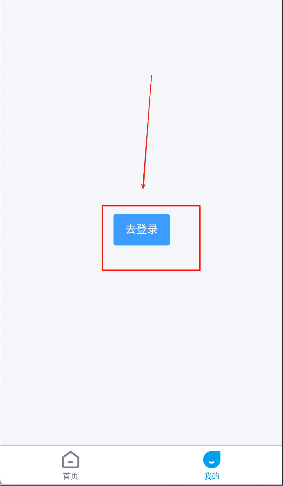 斜杠社兼职平台