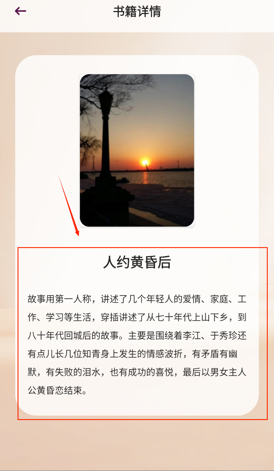 云风阅读
