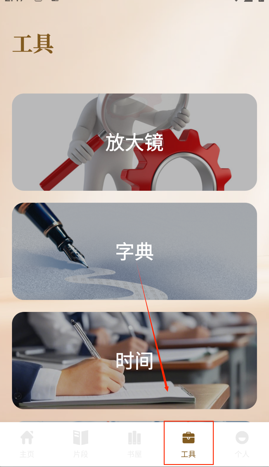 云风阅读