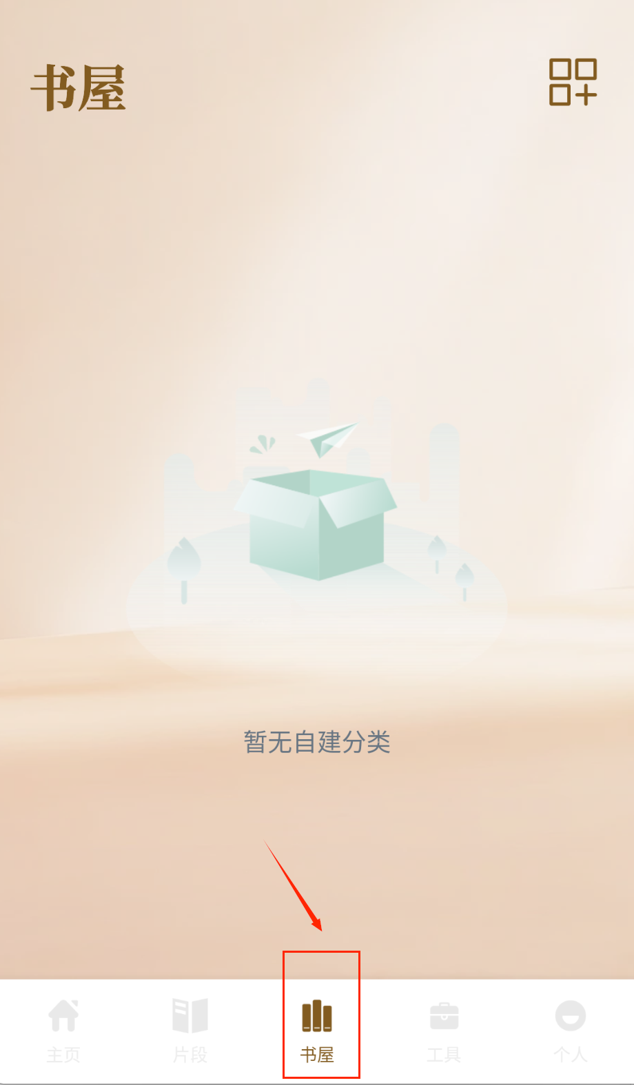 云风阅读