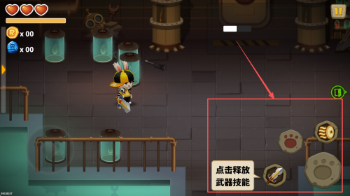 渣兔三秒钟最新版