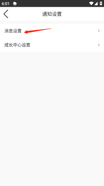 墨迹天气