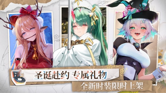 交错战线正版截图1