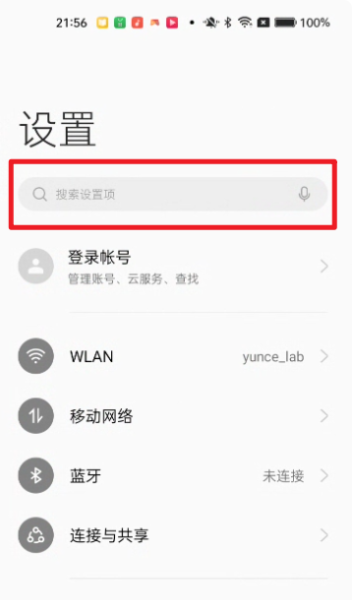 外星人加速器