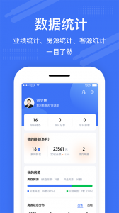 澜房截图3