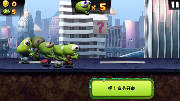 僵尸尖叫国际版
