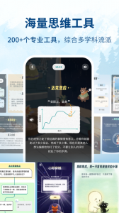 林间聊愈室手机版截图1