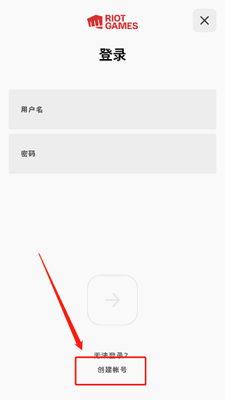 拳头中文版