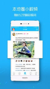 马鞍山OK论坛截图0