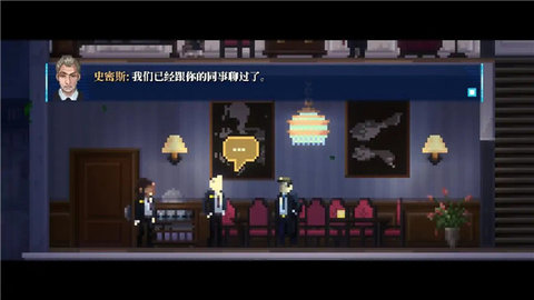 推理信条截图2
