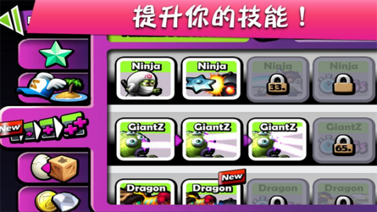 僵尸尖叫国际版截图0
