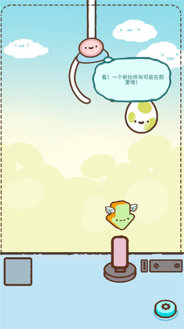 萌宠娃娃机截图2