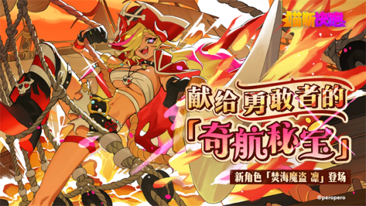 musedash汉化版截图0