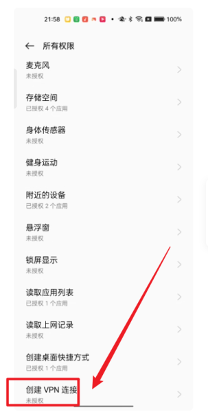 外星人加速器