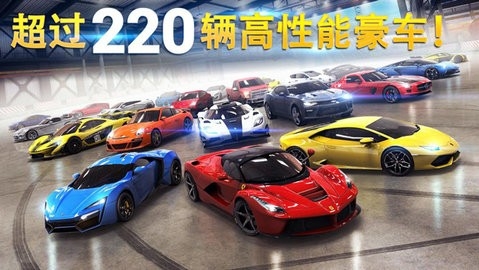 狂野飙车8老版截图2
