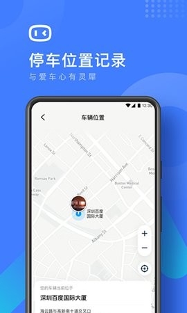 度小镜截图2