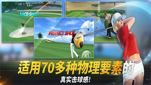 golfstar截图1