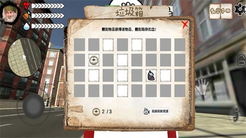 乞丐模拟器手机版截图0