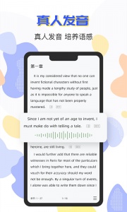 蒙哥英语阅读截图3