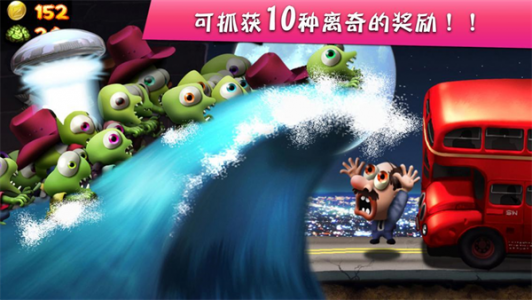 僵尸尖叫国际版截图4