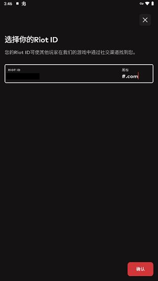 拳头中文版