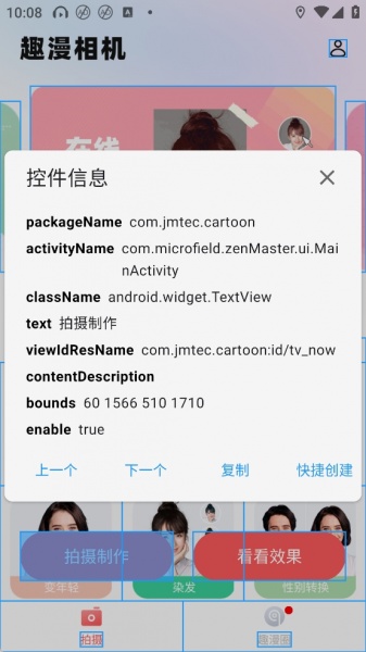 智慧岛